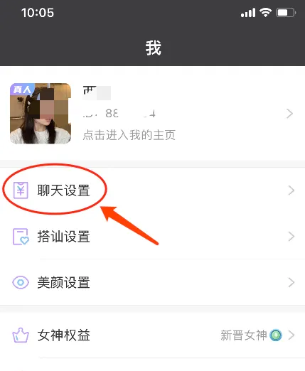 怎么关闭腾讯视频会员自动续费