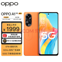 OPPO A1开启预售1999元，超大运存+持久续航