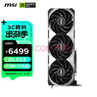 RTX4070有FE版！图片流出