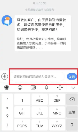 小鹅通如何找课