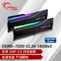 Team-Group发布DDR5 8000 48G套装
