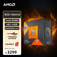 不挑主板！7800X3D低价主板没啥影响