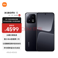 搭载天玑9200！Redmi K60至尊版/小米13T Pro现身IMEI数据库