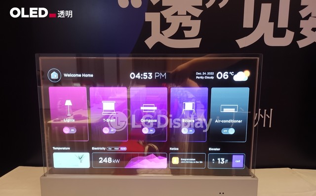 透明OLED：“透”见数字零售展示场景未来