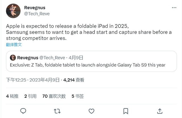 卡位iPad！曝三星将于今年推出首款可折叠平板电脑Galaxy Z Tab