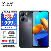 vivo Y100A手机发布：双环摄像头