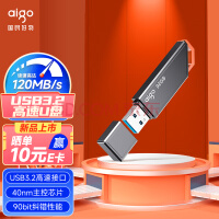 爱国者32GB USB3.2 U盘仅需7.9元！大品牌捡漏