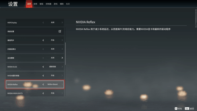 NVIDIA Reflex低延迟提高胜率 耕升RTX 4070 Ti让竞技快人一步