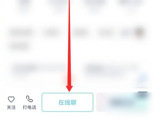 链家app怎么租房