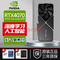 RTX 4070显卡正式发布：4799元起 众多非公版本周发布