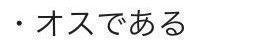 日本二次元动漫网站