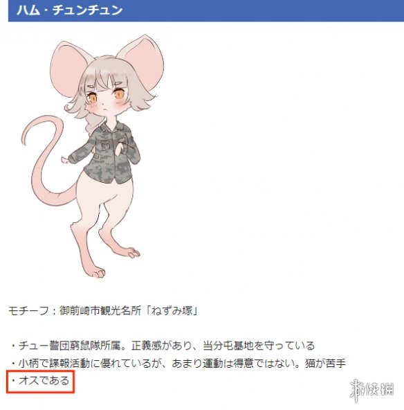 日本二次元动漫网站