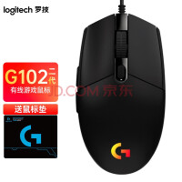 入门游戏鼠标 G102不到百元