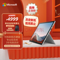 赶快升级！微软敦促Win10/Win11等用户尽快升级：有风险漏洞