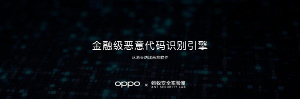 ColorOS 13.1官宣升级计划，更多用户即将开启流畅高效的体验之旅