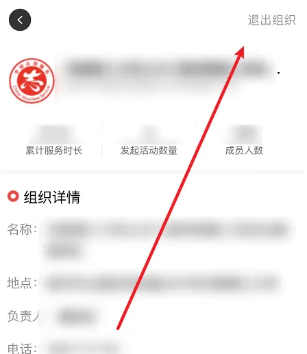 小程序合乎活动怎么退出