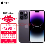 大批“咖喱味”iPhone要来了！印度制造iPhone占比快接近十分之一