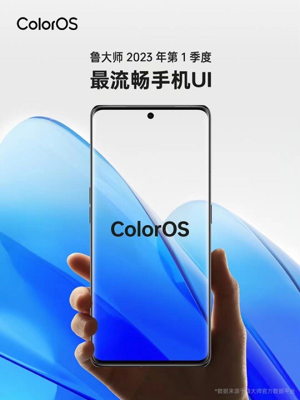 ColorOS 13.1官宣升级计划，更多用户即将开启流畅高效的体验之旅