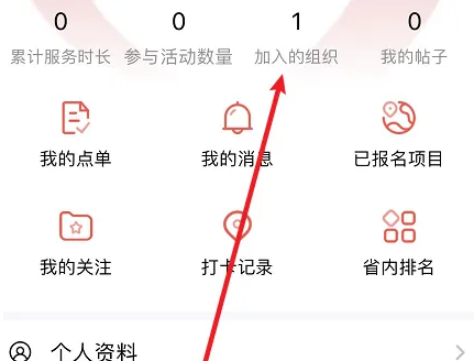 小程序合乎活动怎么退出