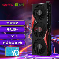 七彩虹多款RTX 4070显卡开售，售价4799元起！