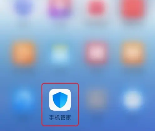 华为手机管家如何手动查杀病毒(华为手机管家的病毒查杀能不能查出病毒)