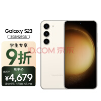 曝三星Galaxy S24/S24+主摄沿用5000万像素GN3传感器