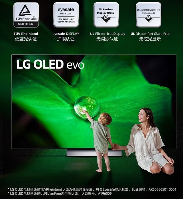 如临其境，重塑感官“芯”境界 - LG OLED C3系列全新升级上市