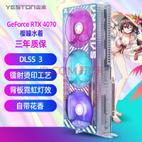 兼顾游戏和生产力 这款RTX 4070新品让光追体验再升级