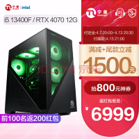 宁美4070主机只要6999！