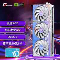 七彩虹多款RTX 4070显卡开售，售价4799元起！