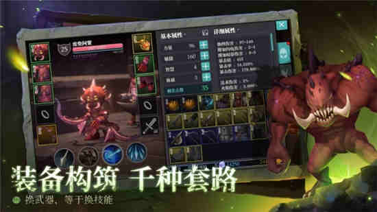 魔渊之刃圣域骑士降临活动(斗罗:假面骑士降临笔趣阁)