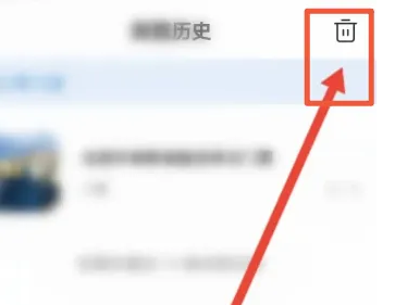 如何删除银行app交易记录