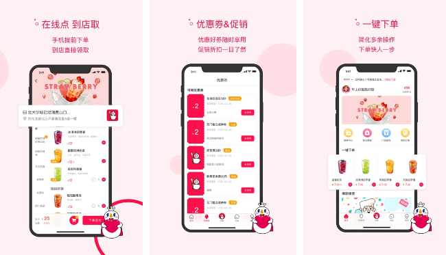 蜜雪冰城app怎么解绑手机号码(qq解绑手机号码怎么解绑)