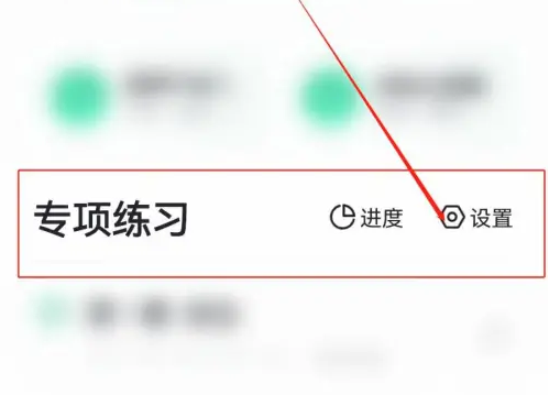 事考帮上面的题怎么打印出来