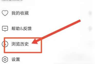 环球影城app如何删除记录(如何删除银行app交易记录)