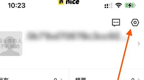 nice(nice表情包)