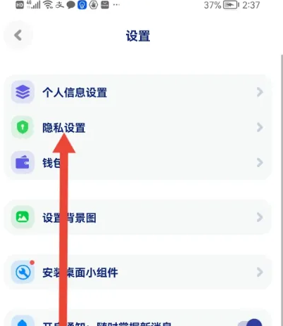 火星app怎么样