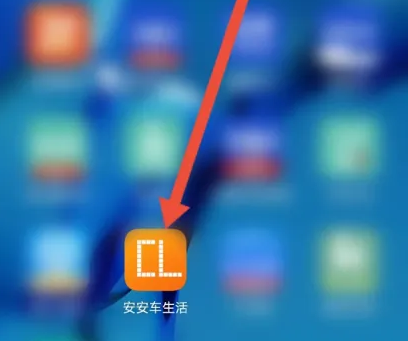 安安教练用的什么app