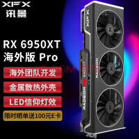 性能对标RTX 3090！讯景RX 6950 XT显卡降至4799元，与RTX 4070同价