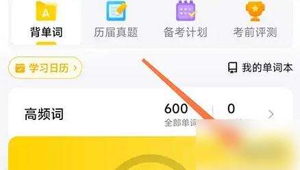 考试蚁怎么重新制定计划(如何制定公务员考试计划)