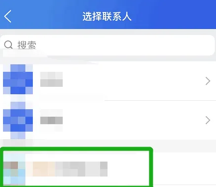 智慧中小学课程怎么下载到微信