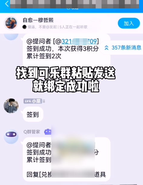 没绑定手机号的微信怎么在新设备登录