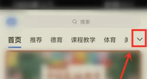 智慧中小学怎么找课本图片