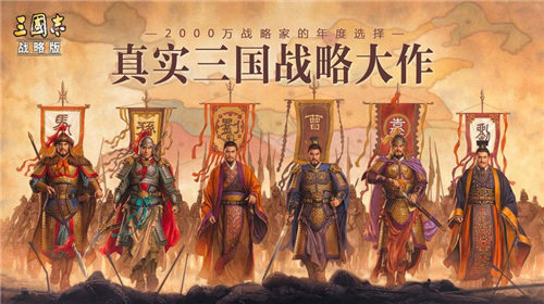 三国志战略版sp刘晔怎么样(三国志战略版夏侯渊刘晔)