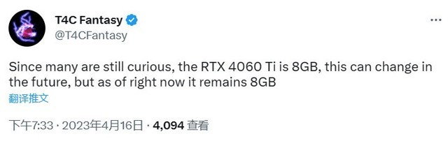 性价比神卡将至！RTX 4060 Ti非公版桌面显卡曝光：GPU频率2580MHz、8GB显存