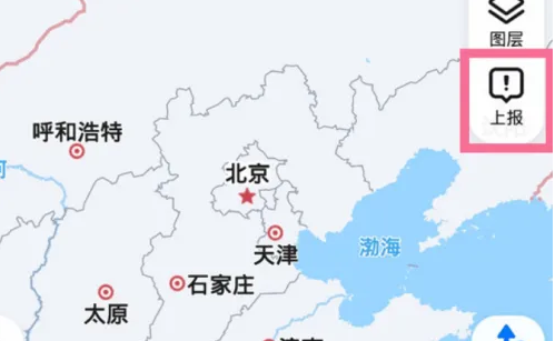 腾讯地图怎么改店铺名字和电话