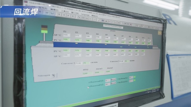 创维商用LED显示生产基地现场直击：严苛管理确保精细品质