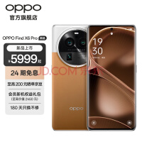 OPPO Find X6 Pro摄像头153分 排名榜首