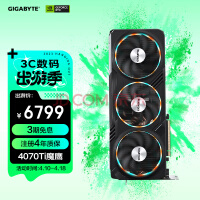 性价比神卡将至！RTX 4060 Ti非公版桌面显卡曝光：GPU频率2580MHz、8GB显存