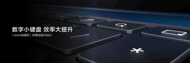 华为Matebook D 16大屏轻薄本新品发布，最高搭载13代酷睿i9处理器